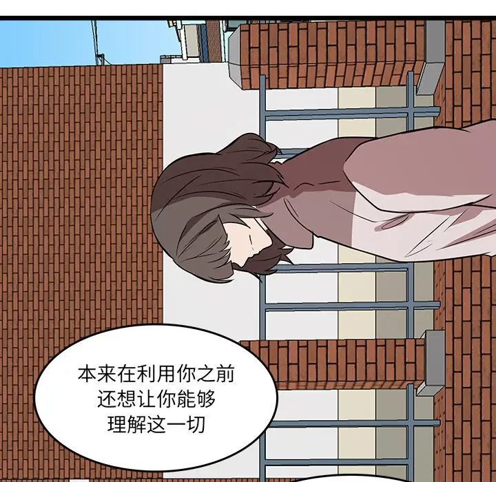 虎伴日月神[顶通]韩漫全集-第 48 话无删减无遮挡章节图片 
