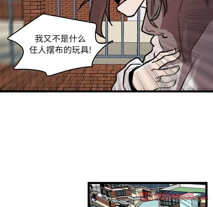 虎伴日月神[顶通]韩漫全集-第 48 话无删减无遮挡章节图片 