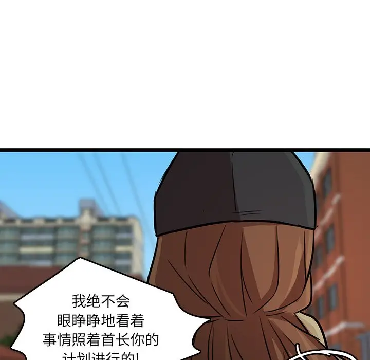 虎伴日月神[顶通]韩漫全集-第 48 话无删减无遮挡章节图片 
