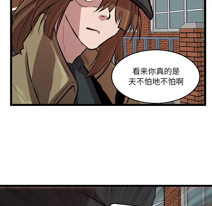 虎伴日月神[顶通]韩漫全集-第 48 话无删减无遮挡章节图片 