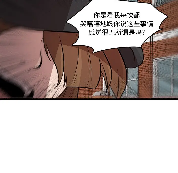 虎伴日月神[顶通]韩漫全集-第 48 话无删减无遮挡章节图片 