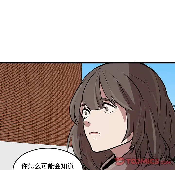 虎伴日月神[顶通]韩漫全集-第 48 话无删减无遮挡章节图片 