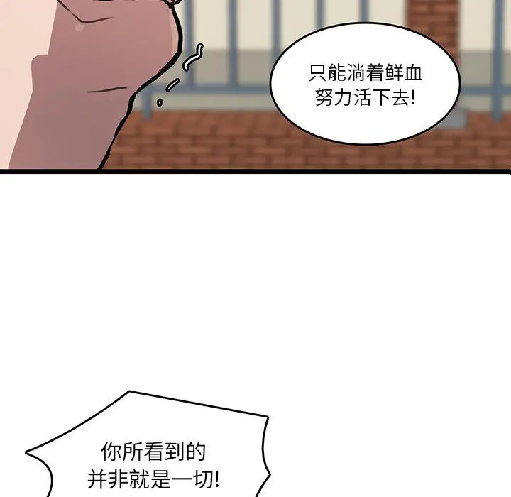 虎伴日月神[顶通]韩漫全集-第 48 话无删减无遮挡章节图片 