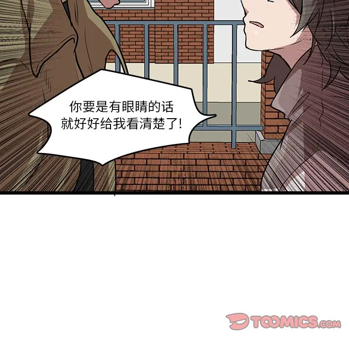 虎伴日月神[顶通]韩漫全集-第 48 话无删减无遮挡章节图片 
