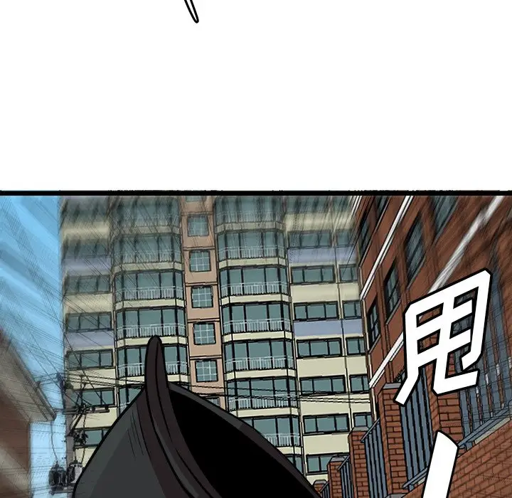 虎伴日月神[顶通]韩漫全集-第 48 话无删减无遮挡章节图片 