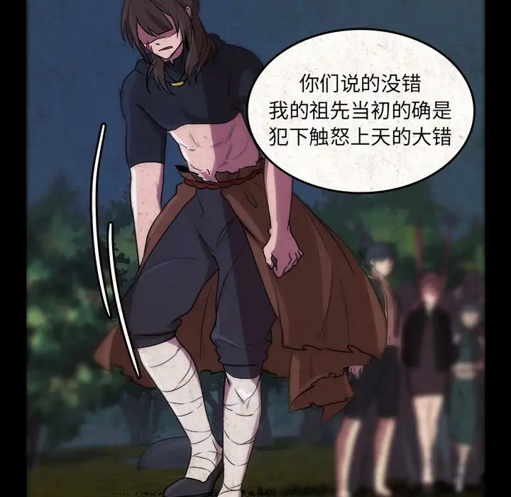 虎伴日月神[顶通]韩漫全集-第 48 话无删减无遮挡章节图片 