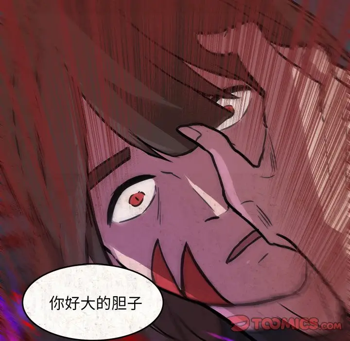虎伴日月神[顶通]韩漫全集-第 48 话无删减无遮挡章节图片 