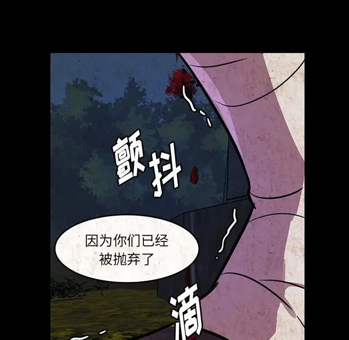 虎伴日月神[顶通]韩漫全集-第 48 话无删减无遮挡章节图片 