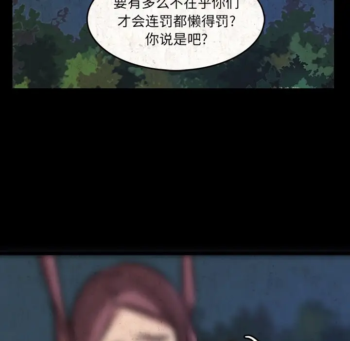 虎伴日月神[顶通]韩漫全集-第 48 话无删减无遮挡章节图片 