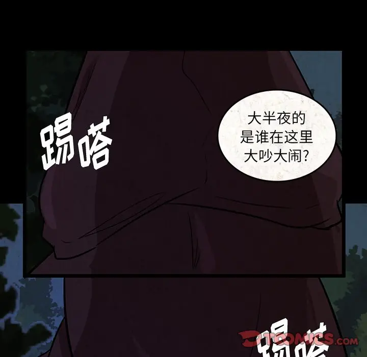 虎伴日月神[顶通]韩漫全集-第 48 话无删减无遮挡章节图片 