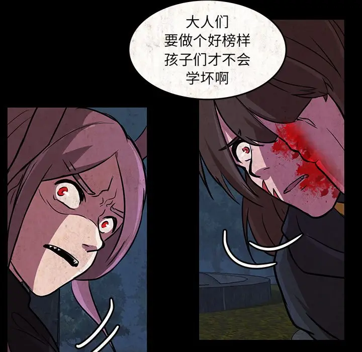 虎伴日月神[顶通]韩漫全集-第 48 话无删减无遮挡章节图片 