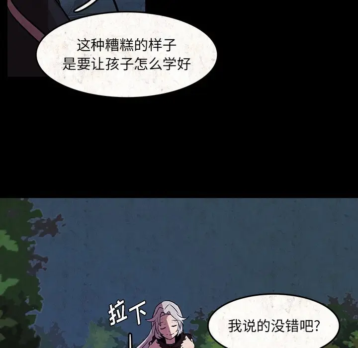 虎伴日月神[顶通]韩漫全集-第 48 话无删减无遮挡章节图片 