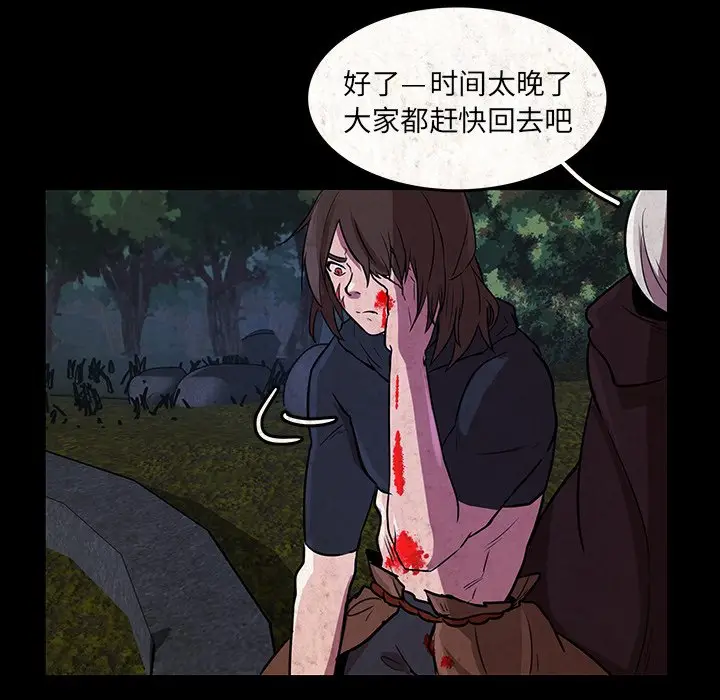 虎伴日月神[顶通]韩漫全集-第 48 话无删减无遮挡章节图片 