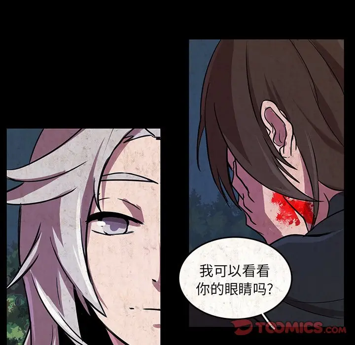 虎伴日月神[顶通]韩漫全集-第 48 话无删减无遮挡章节图片 