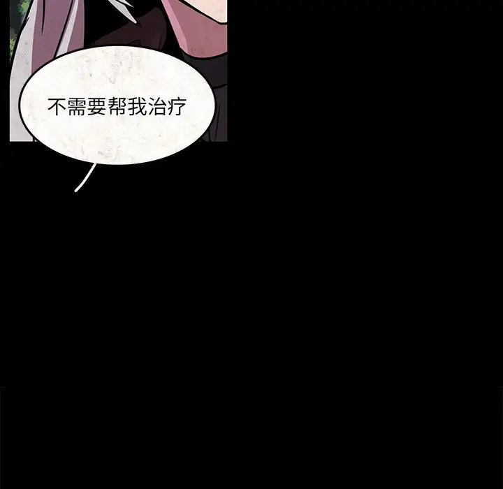 虎伴日月神[顶通]韩漫全集-第 48 话无删减无遮挡章节图片 