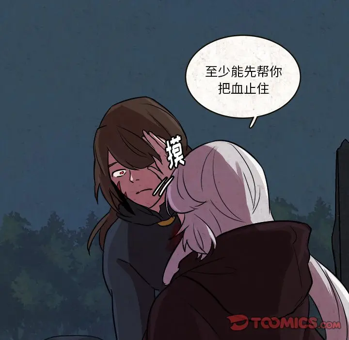 虎伴日月神[顶通]韩漫全集-第 48 话无删减无遮挡章节图片 