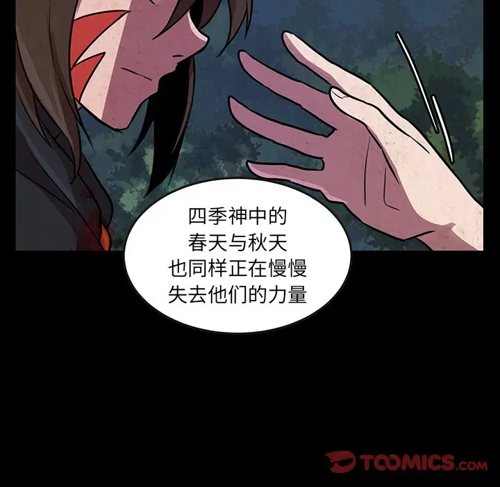 虎伴日月神[顶通]韩漫全集-第 49 话无删减无遮挡章节图片 