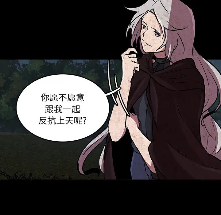 虎伴日月神[顶通]韩漫全集-第 49 话无删减无遮挡章节图片 