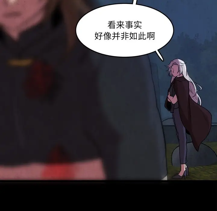 虎伴日月神[顶通]韩漫全集-第 49 话无删减无遮挡章节图片 