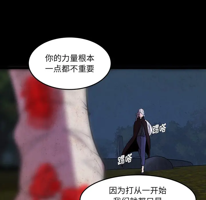 虎伴日月神[顶通]韩漫全集-第 49 话无删减无遮挡章节图片 