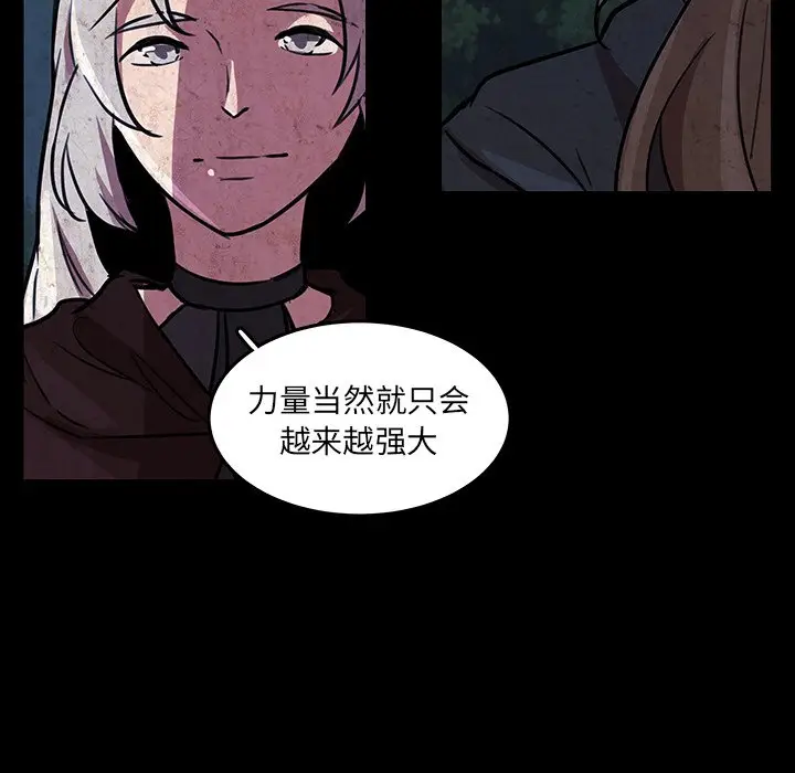 虎伴日月神[顶通]韩漫全集-第 49 话无删减无遮挡章节图片 
