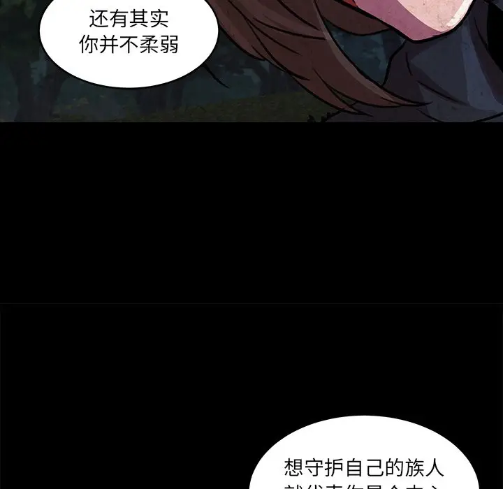 虎伴日月神[顶通]韩漫全集-第 49 话无删减无遮挡章节图片 