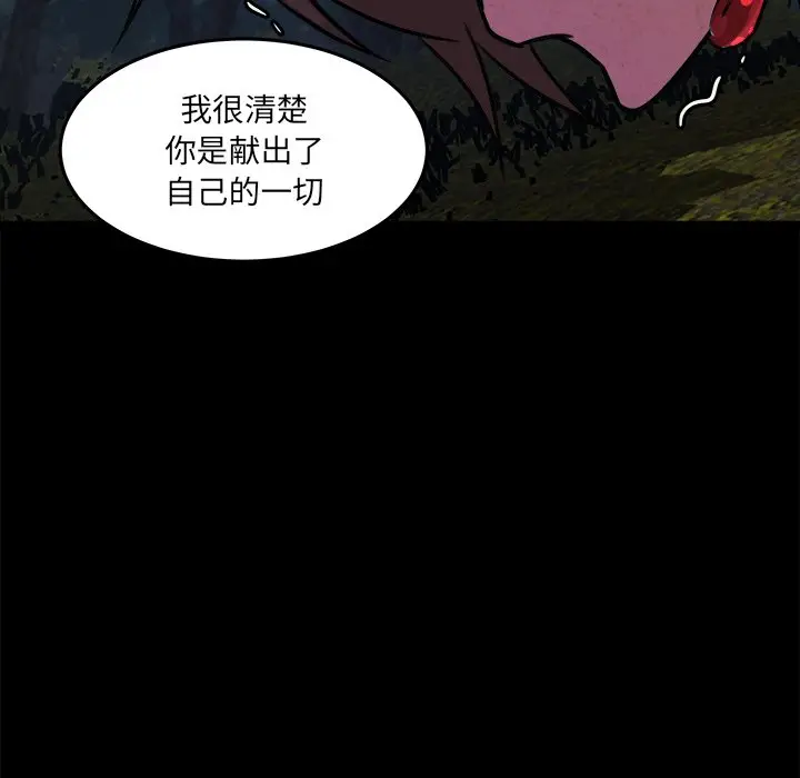 虎伴日月神[顶通]韩漫全集-第 49 话无删减无遮挡章节图片 