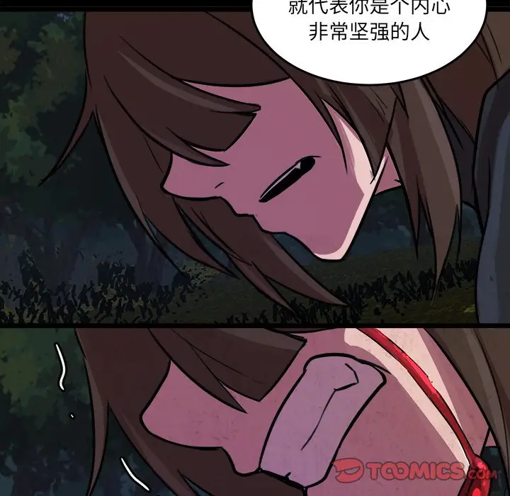 虎伴日月神[顶通]韩漫全集-第 49 话无删减无遮挡章节图片 