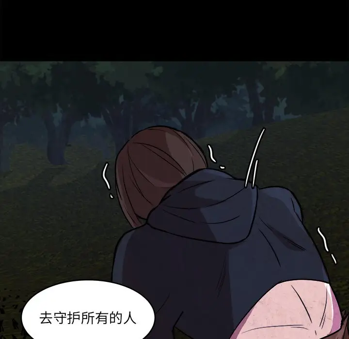 虎伴日月神[顶通]韩漫全集-第 49 话无删减无遮挡章节图片 