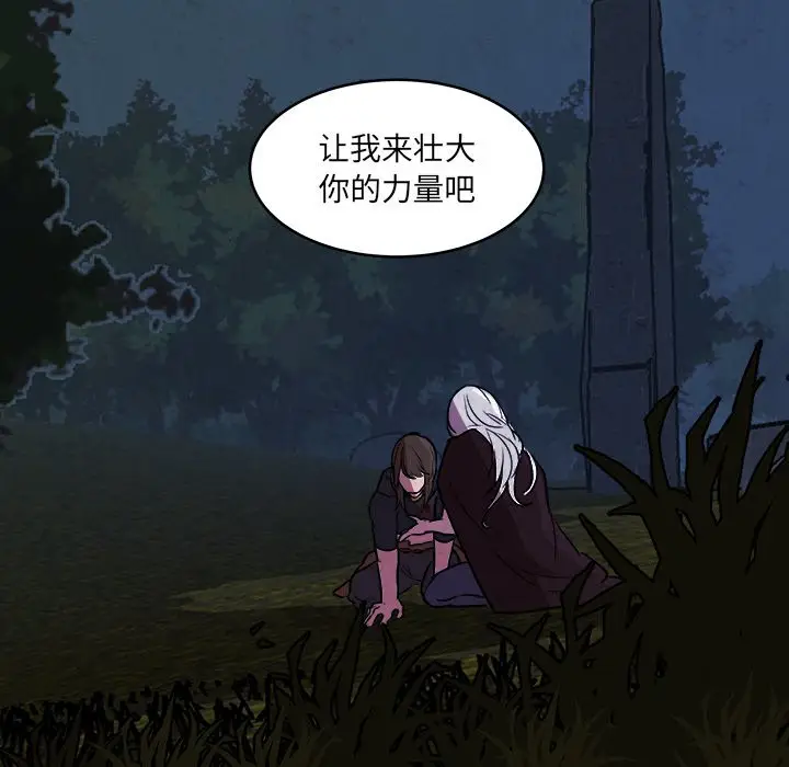 虎伴日月神[顶通]韩漫全集-第 49 话无删减无遮挡章节图片 