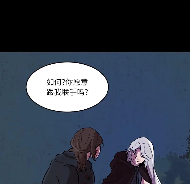 虎伴日月神[顶通]韩漫全集-第 49 话无删减无遮挡章节图片 