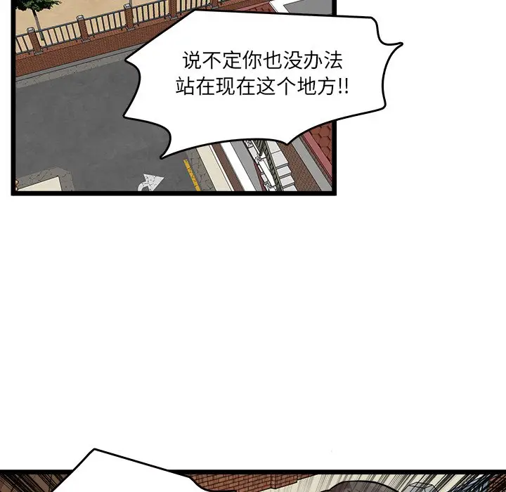虎伴日月神[顶通]韩漫全集-第 49 话无删减无遮挡章节图片 