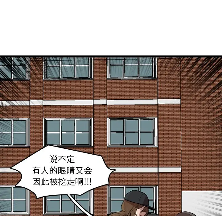 虎伴日月神[顶通]韩漫全集-第 49 话无删减无遮挡章节图片 