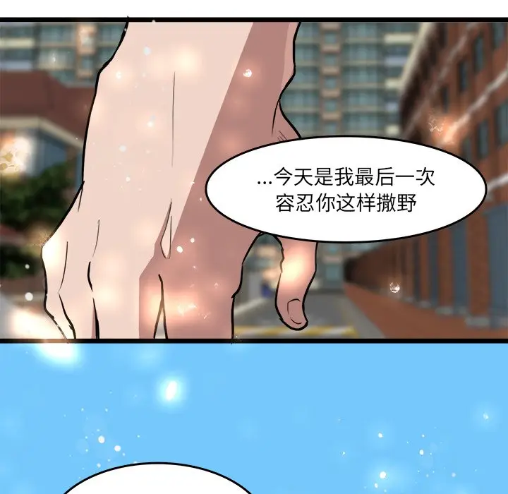 虎伴日月神[顶通]韩漫全集-第 49 话无删减无遮挡章节图片 