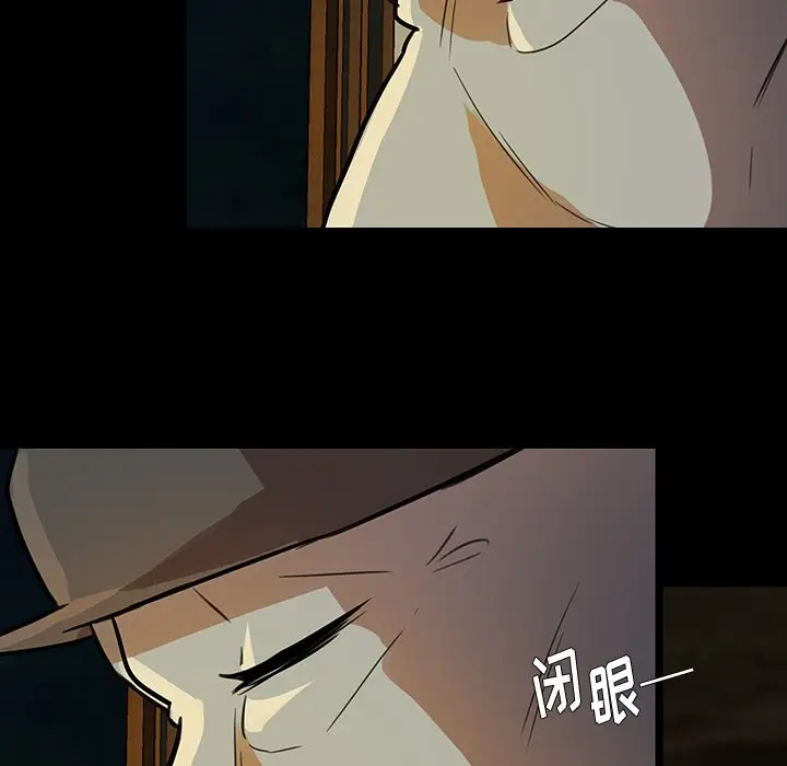 虎伴日月神[顶通]韩漫全集-第 49 话无删减无遮挡章节图片 
