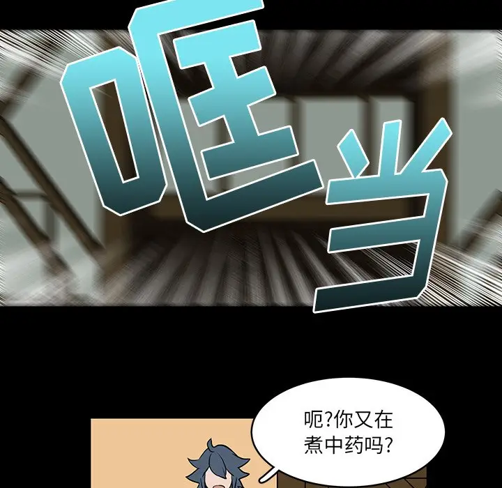 虎伴日月神[顶通]韩漫全集-第 49 话无删减无遮挡章节图片 