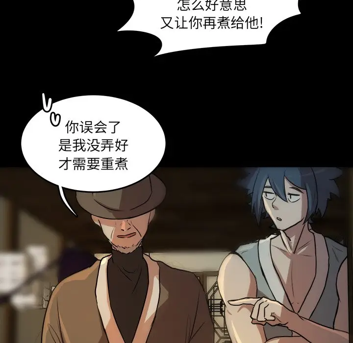 虎伴日月神[顶通]韩漫全集-第 49 话无删减无遮挡章节图片 