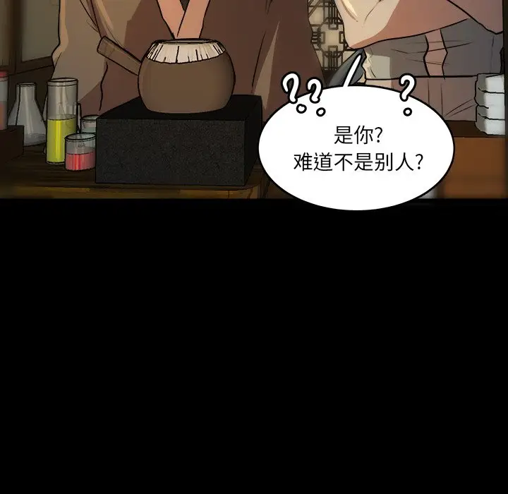 虎伴日月神[顶通]韩漫全集-第 49 话无删减无遮挡章节图片 