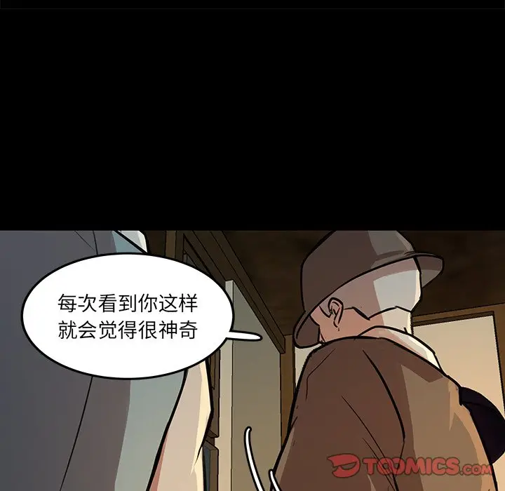 虎伴日月神[顶通]韩漫全集-第 49 话无删减无遮挡章节图片 
