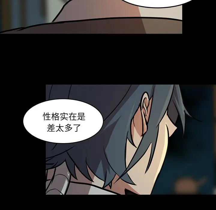 虎伴日月神[顶通]韩漫全集-第 49 话无删减无遮挡章节图片 