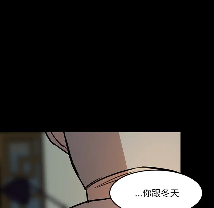 虎伴日月神[顶通]韩漫全集-第 49 话无删减无遮挡章节图片 