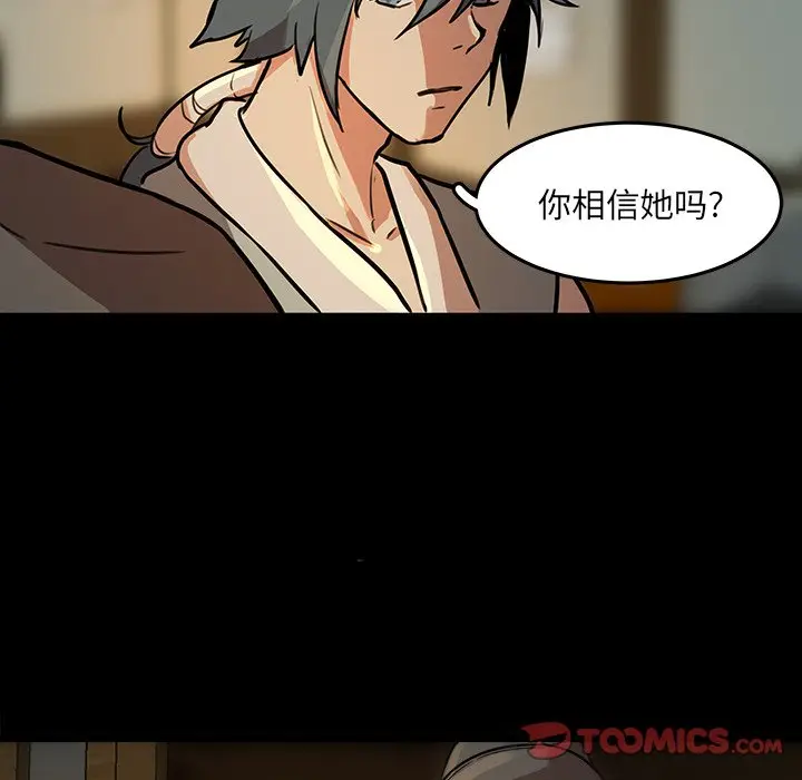 虎伴日月神[顶通]韩漫全集-第 49 话无删减无遮挡章节图片 