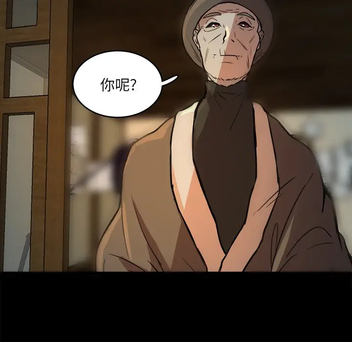 虎伴日月神[顶通]韩漫全集-第 49 话无删减无遮挡章节图片 