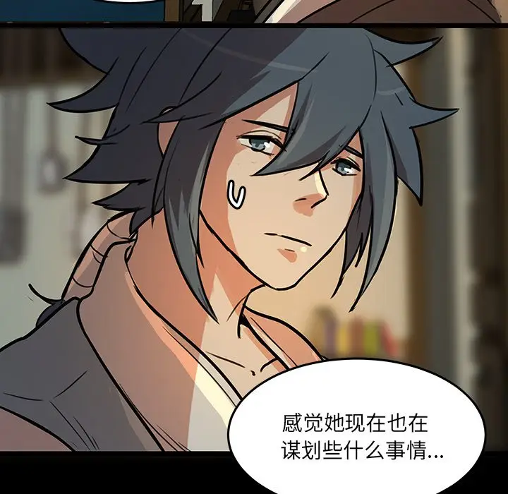 虎伴日月神[顶通]韩漫全集-第 49 话无删减无遮挡章节图片 