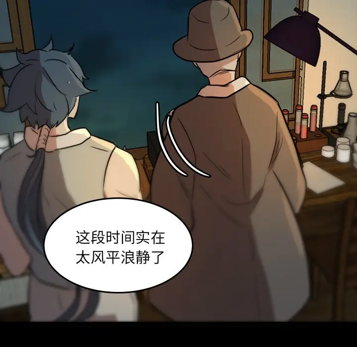 虎伴日月神[顶通]韩漫全集-第 49 话无删减无遮挡章节图片 