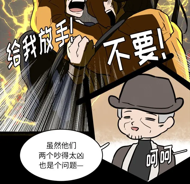 虎伴日月神[顶通]韩漫全集-第 49 话无删减无遮挡章节图片 