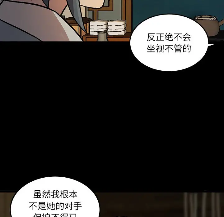 虎伴日月神[顶通]韩漫全集-第 49 话无删减无遮挡章节图片 