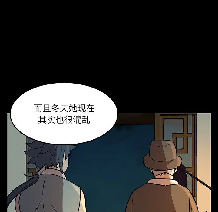 虎伴日月神[顶通]韩漫全集-第 49 话无删减无遮挡章节图片 