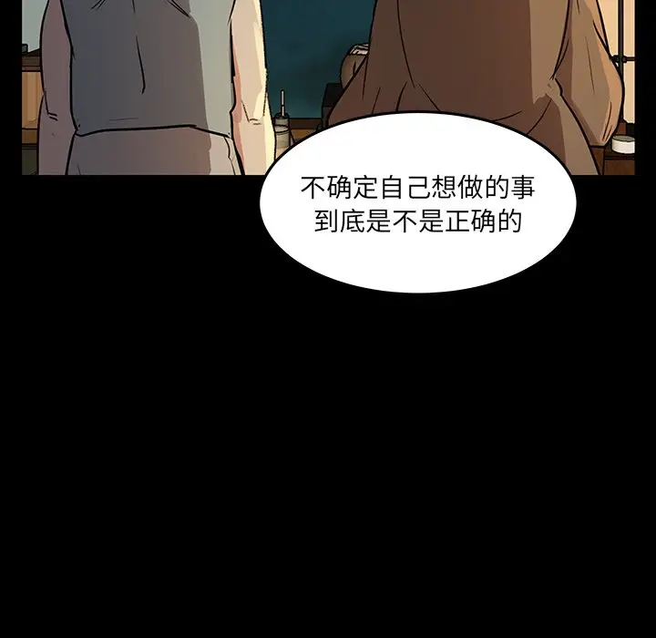 虎伴日月神[顶通]韩漫全集-第 49 话无删减无遮挡章节图片 