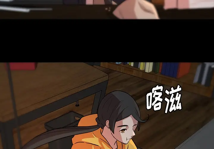 虎伴日月神[顶通]韩漫全集-第 50 话无删减无遮挡章节图片 